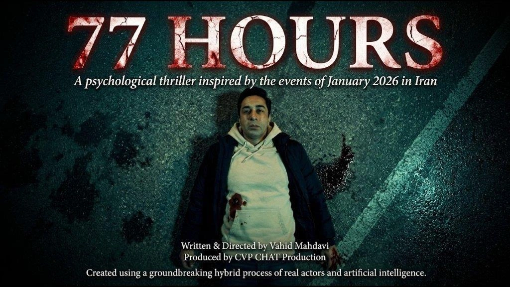 77 Hours